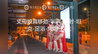 15万粉丝小网红【小紫】大哥刷跑车定制，无滤镜看着很纯，大学生的小屄真干净，很美很真实 (7)