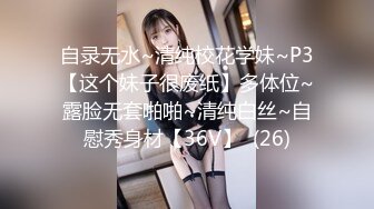 放浪傳媒 FX0002 新晉女優養成騷淫女大生 蘇雨彤