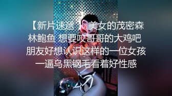  漂亮萝莉3P 女儿 累不累 我还没使劲呢 痛 人美逼紧 金钱的诱惑下 沦落为母猪