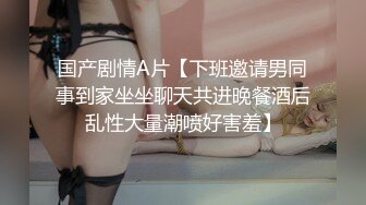 7.9乐橙酒店偷拍 苗条美女被中年大叔站着操，体力不减当年