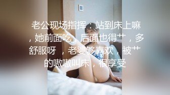 周末操女友，完整版联系