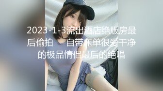  ED Mosaic 素人女孩看到我推特想尝试 男友以外的男人