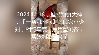 麻豆傳媒 無套系列 MM064 女教師時間暫停 吳夢夢