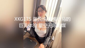 情趣扮演大飒蜜TS「安然」精华小合集 可攻可受护士装兔女郎妲己情趣出演清纯大奶美眉 初摄影 颜值高身材丰满特别爱笑 肥鲍鱼淫水超多 被大肉棒无套 小脸绯红表情有点紧张