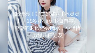 【新片速遞】  专业盗站二月流出商场女厕全景偷拍各式美女嘘嘘❤️皮凉鞋妹子如花式的抠鼻子