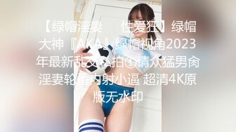 ?超顶嫩模? 价值40美金高端摄影顶级女神 ▌Yeha▌迷玩绑架 勃起兴奋敏感乳粒 极粉鲜嫩蜜穴诱茎侵犯