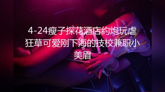 【破解摄像头2021】家庭式私人按摩店的秘密 身材凹凸有致的美女店员 按摩+胸推+口爆+啪啪+舌吻