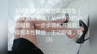 制服诱惑无套内射