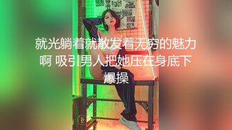 【极品女神顶级网红】劲爆网红美女『柚子猫』最新自费订阅-爆裂黑丝JK女骑士 高潮内射粉穴