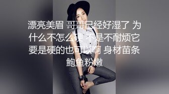 办公楼尾随红长发黑打底眼镜美妇 被磨得无毛馒头穴外张着馋人