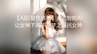 IDG5475 爱豆传媒 剧情反转环卫工人爆操女婊子 半云