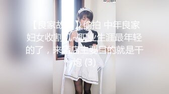 STP26742 网红学妹 极品露脸00后淫荡美少女▌恬恬 ▌黑丝女教师的肉体教学 阳具速插嫩穴极致高潮鲜蚌吐汁 VIP0600