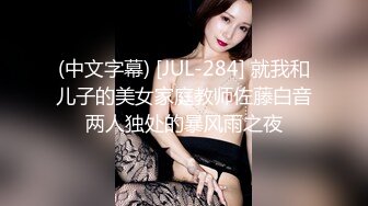 【今日推荐】极品帝都超人气女神AVO午夜发骚 穿JK制服勾引被大屌无套爆操 淫语浪叫 怼操内射流精