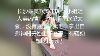 漂亮人妻吃鸡啪啪 好想操我 啊啊太硬了 骚逼好舒服 身材高挑 红边吊带黑丝红高跟法力无边