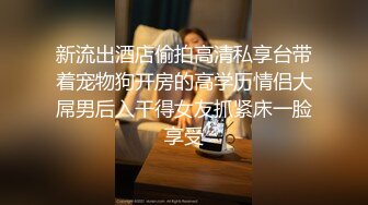 酒店偷拍年龄不大清纯漂亮妹子和男友啪啪 多姿势连着操了两炮 操完还想干