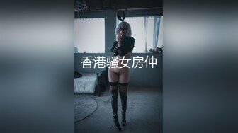 超顶南韩SM调教淫娃兔子 Rabbit 鞭打 口塞 束缚 肛塞 后庭阴蒂骚穴乳粒尽情玩弄 火力全开强制高潮绝叫