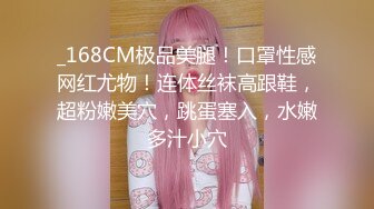 兔子先生TZ-156樱花妹性爱实录EP3金发辣妹激情性爱