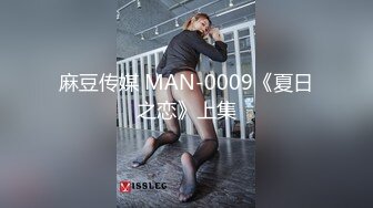 卧槽~压轴~好纯洁大女孩~【三姐妹花】调教被操~内射