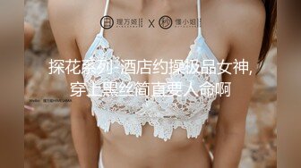 老婆想做妓女