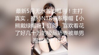 网红女神 最新超人气爆乳貌美少女▌小桃酱▌18岁少女淫靡内心 学长开会时自慰勾引 血脉喷张狂肏口爆交粮