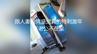 《台湾情侣泄密》超正妹子和男友之间的私密被渣男分手后曝光