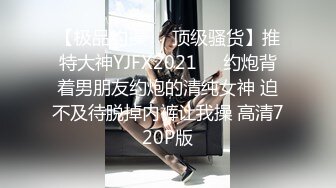 STP26493 模特身材高挑御姐声音有点沙沙的女仆装自慰阴唇很大典型的蝴蝶逼想让大鸡巴插 VIP0600