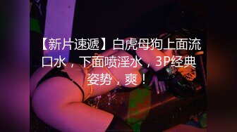 ★☆惊艳网红私拍泄密★☆露脸才是王道！万人求购Onlyfans甜美女神网红反差婊babyss顶级私拍被金主各种玩肏第二弹