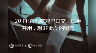 【新片速遞】  商场女厕洞中偷窥多位年轻少妇 还有几位不敢坐半蹲着尿