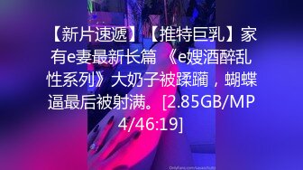 FC2PPV 1154697 【顔出し】バニーみさちゃんと3P中出しSEX後編 [有]