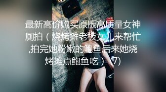 (中文字幕) [DASD-841] 被催淫洗腦的女性社員 一邊反抗 一邊成為淫亂bitch 柏木亞美 渚光希 如月夏