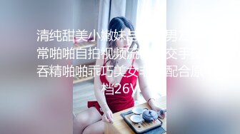 约操大三舞蹈系S漂亮女友宾馆打炮来不及脱校服无套插入怒操口爆_