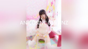 ANICOSINC 025 ANZ