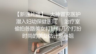 倆麻花大辮良家少婦下海,毛毛濃密誘人,掰開雙腿才能看到花蕊