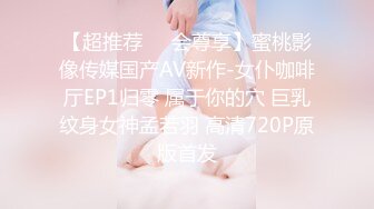 【新片速遞】 《最新2022⭐极品CP⭐重磅分享》价值千元某工厂职工女厕所全景正点位置偸拍各种美女小姐姐方便亮点多超多大屁股4K