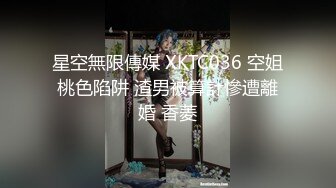  无情的屌探花一哥佳作不断今晚是新人岁极品四川美女肤白貌美蜜桃臀狂插高潮爽