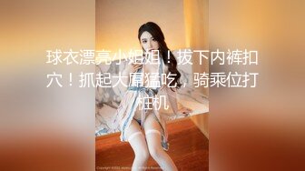 短发露脸护士大奶妹跟小哥深夜啪啪，让小哥吃奶舔逼淫水多多，淫声荡语多体位爆草抽插，直接内射