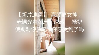 ⚫️⚫️⚫️你的女神有钱人的母狗！推特富二代【上海大少爷】订阅性爱私拍②，约炮各行各业极品露脸母狗