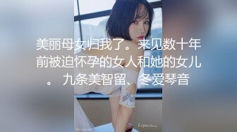 麻豆传媒-心与肉体被同时抚慰-季妍希