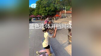 巨乳少妇-星妍，衣服一脱，尤物惊现，头发一松，良家秒变欲女，巨乳双峰，把玩过瘾哦！