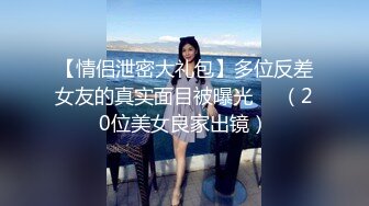 外围女模特镜头前奶子坚挺逼逼水多，各种骚浪动作不断，道具摩擦骚穴特写