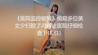 【新片速遞】  ❤️ ❤️丝袜小骚货，边打电话聊骚边被操，性感开裆情趣内裤，爽的忍不住娇喘，极品美腿高跟鞋