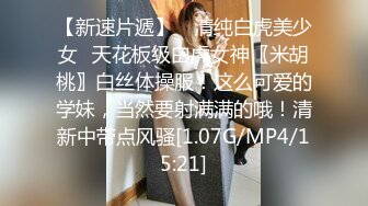 -蝴蝶逼大胆美女户外露出勾引个网约车司机到厕所啪啪