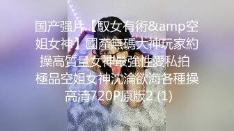  最新流出FC2PPV系列SS级极品白虎逼高颜值网红美魔女酒店援交土豪被连续内射中出2次画面很有撸点2V1