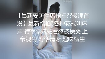 甜美超短裙高端外围妹纸大长美腿被扒个精光坐在身上舌吻揉穴