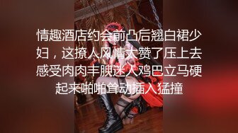 工商银行副行长偷情下属老婆在家中喝酒闲聊后果断抱入房间一番大战