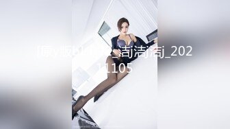 人前高冷女神范大学生美眉恬_恬私下竟是极度反_差母G露脸啪啪颜射吃精毛多水多 (2)