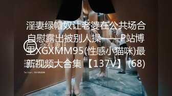 【柠檬不酸】骚女越开发越淫荡了，开始喜欢喝尿了，用鸡巴深喉漱口(终章)肛交毒龙深喉喝尿 (3)