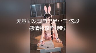 绿播女神下海【橙子水哆哆】极品美乳~道具自慰【33v】 (4)