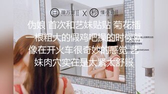 《极品CP✅魔手☛外购》色胆包天坑神潜入广西某医院急诊科女厕~直接进去隔板缝中偸拍多位女护士和女患者方便~太猛了 (15)