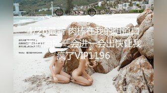 知性美女 69姿势揉搓美穴 好紧和橡皮筋箍住一样 骑乘打桩流了好多水 操的妹子受不了